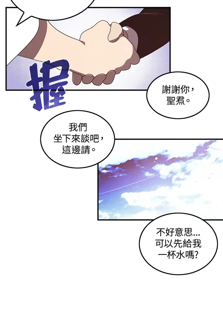 第41话35