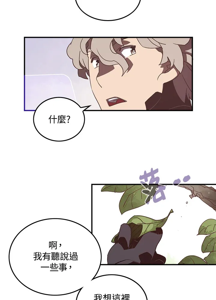 第23话39