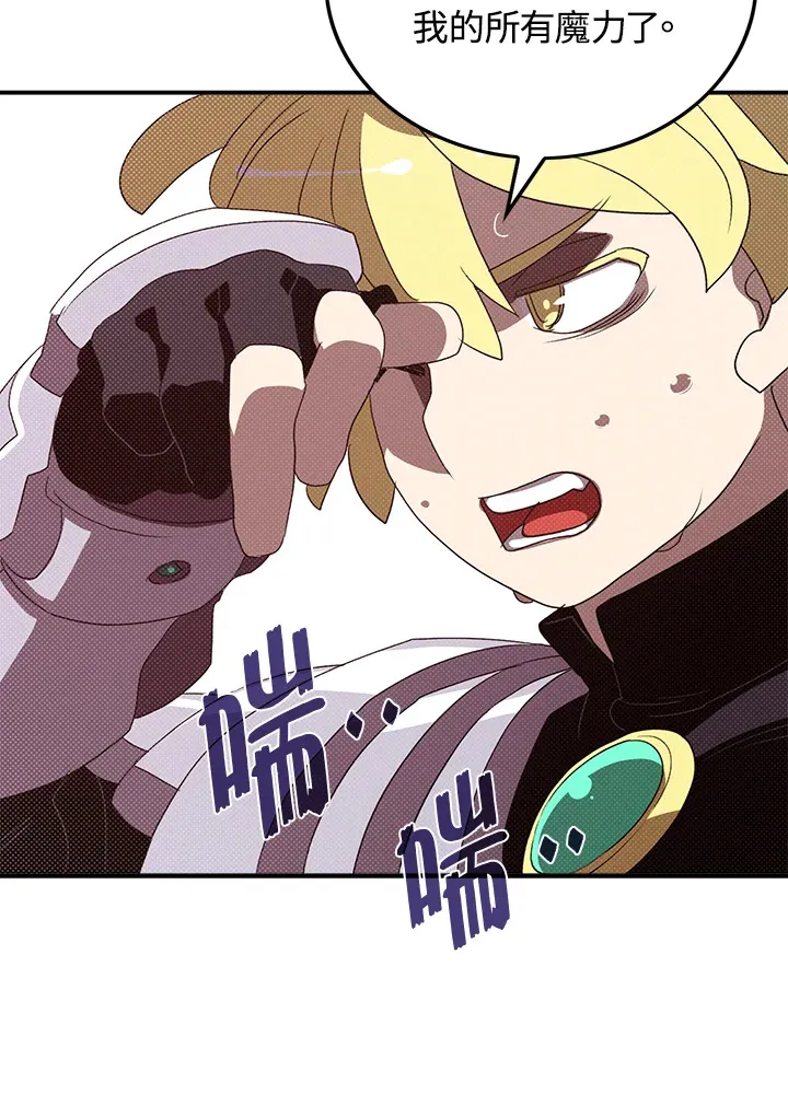 第79话32