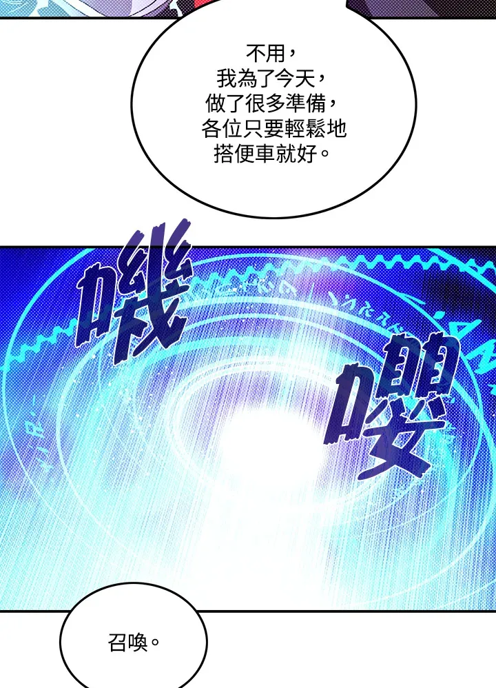 第82话13