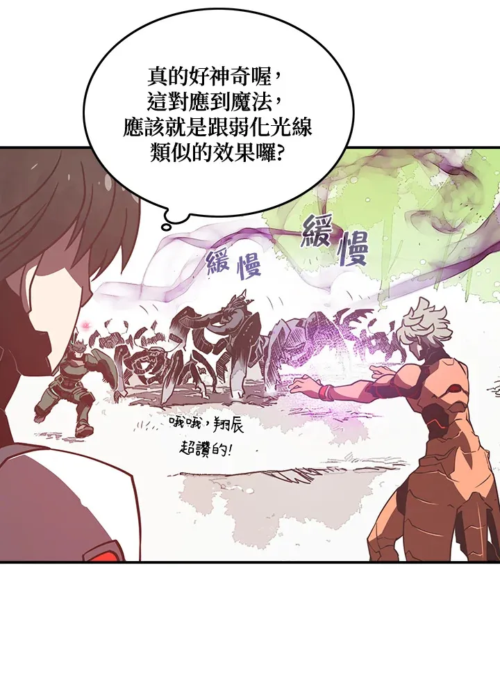 第14话33
