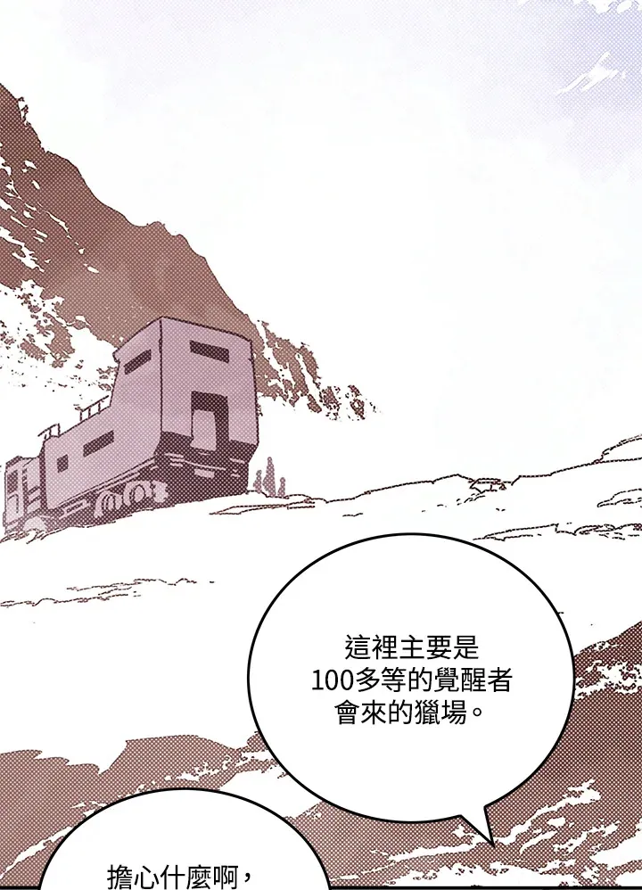 第65话9