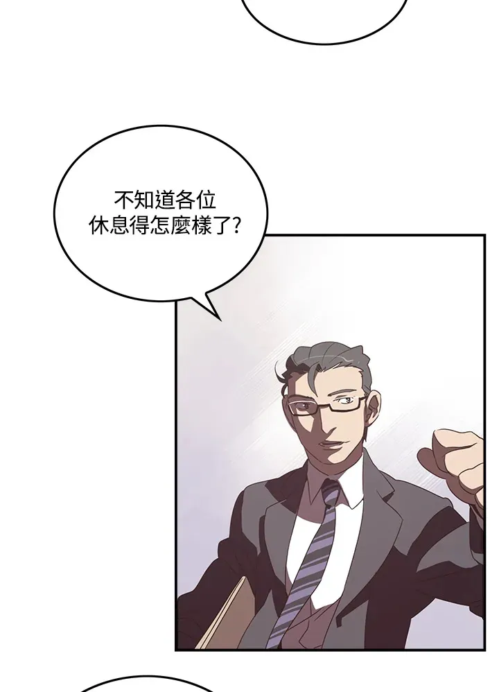 第28话3