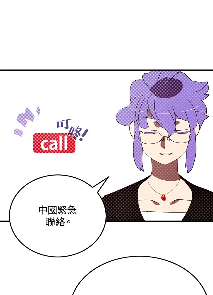 第92话33