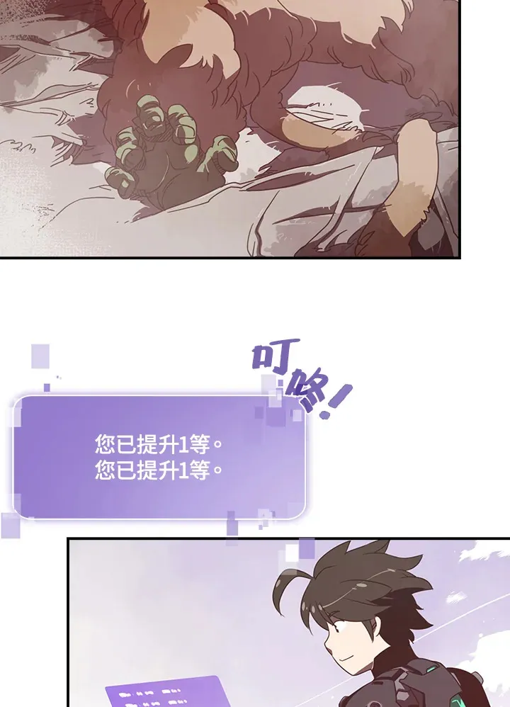 第26话23