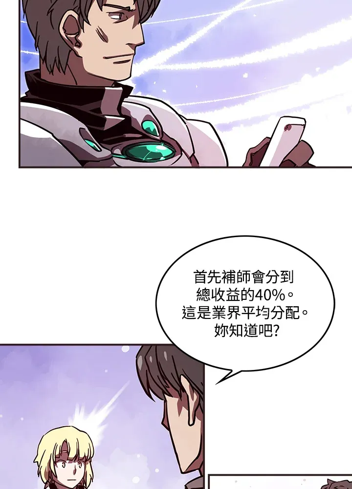 第9话61