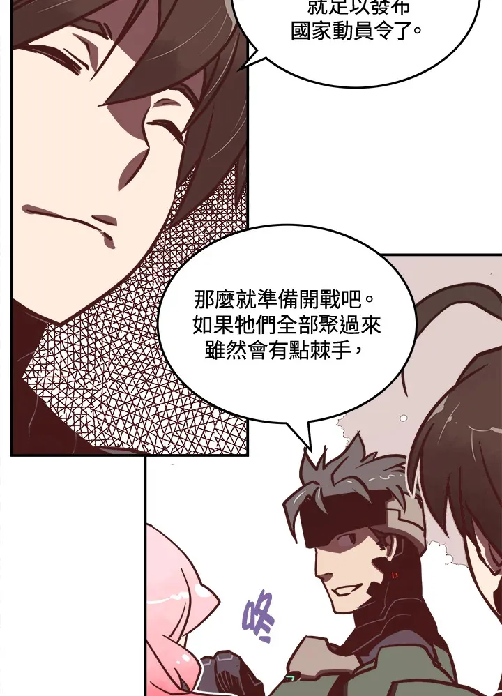 第13话37