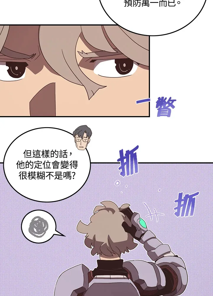 第46话15