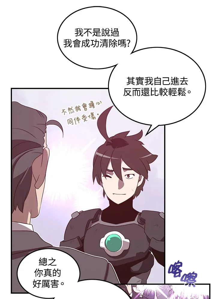 第37话22