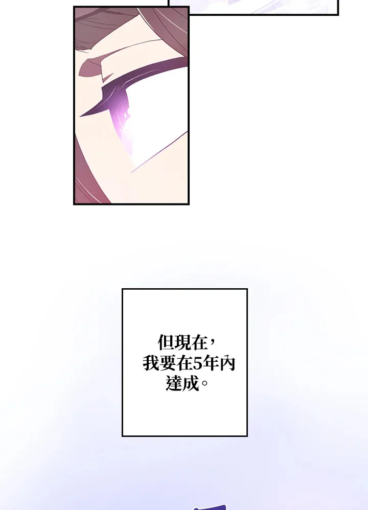 第29话35