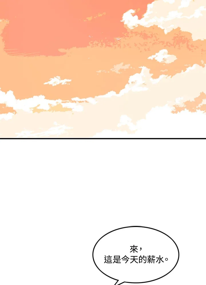 第1话152