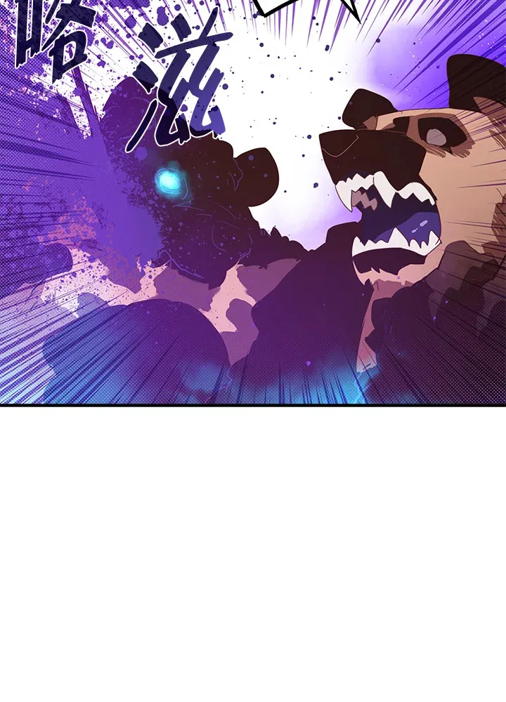 第66话43
