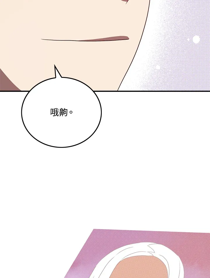 第67话63