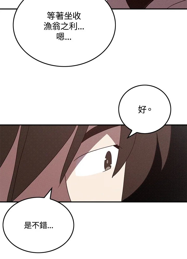 第77话17