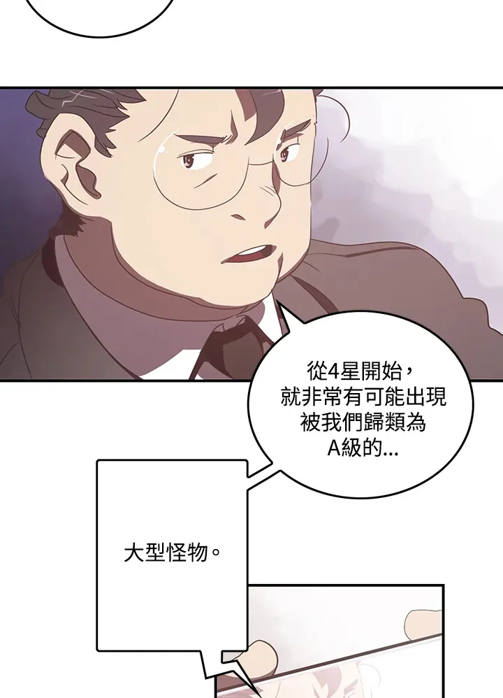 第29话14