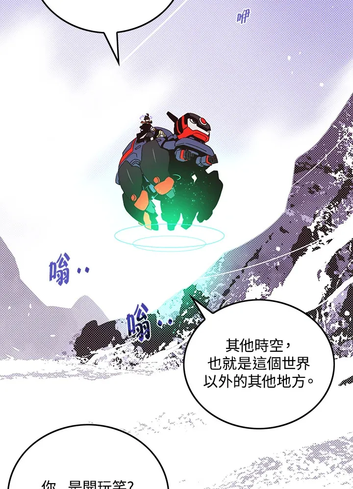第59话41