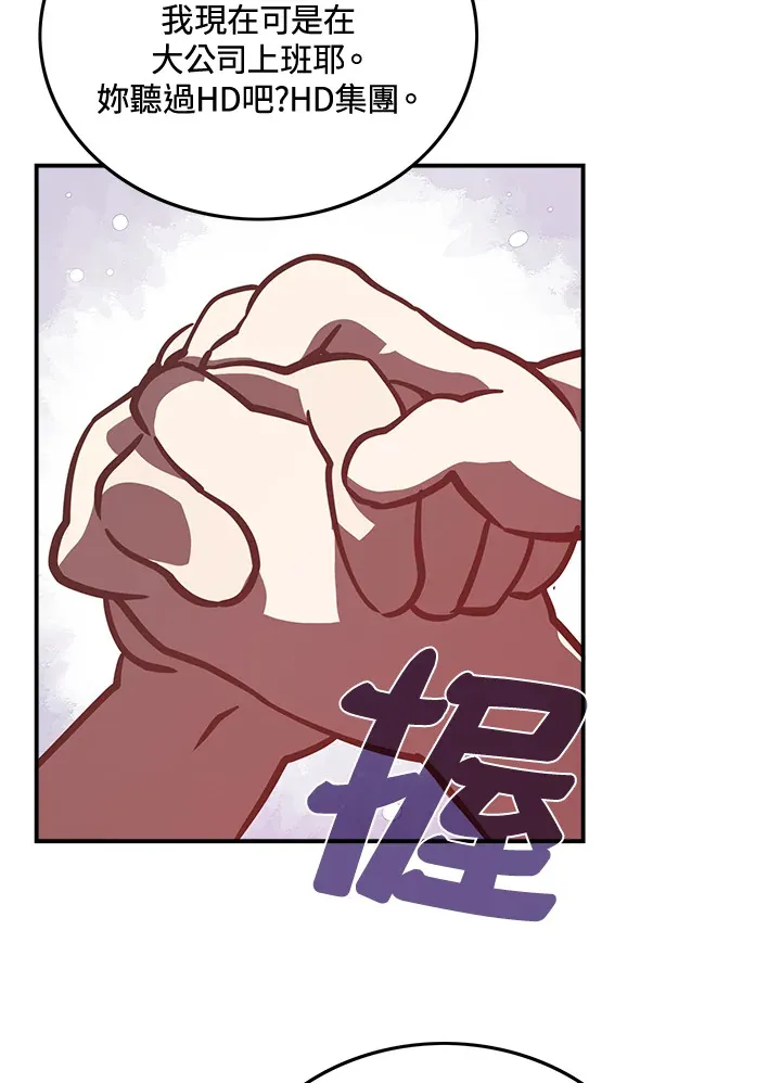 第11话17