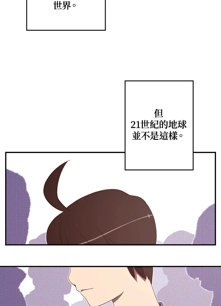 第47话46