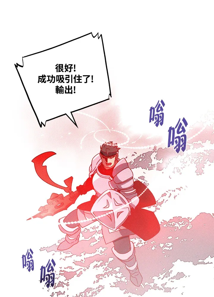 第65话44