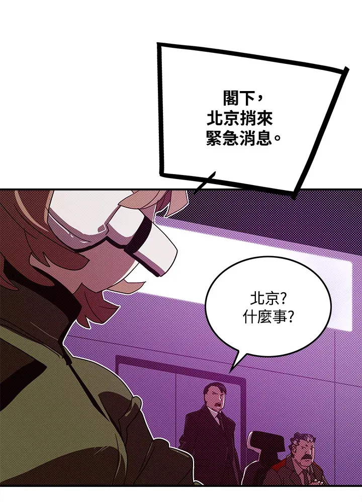 第92话24