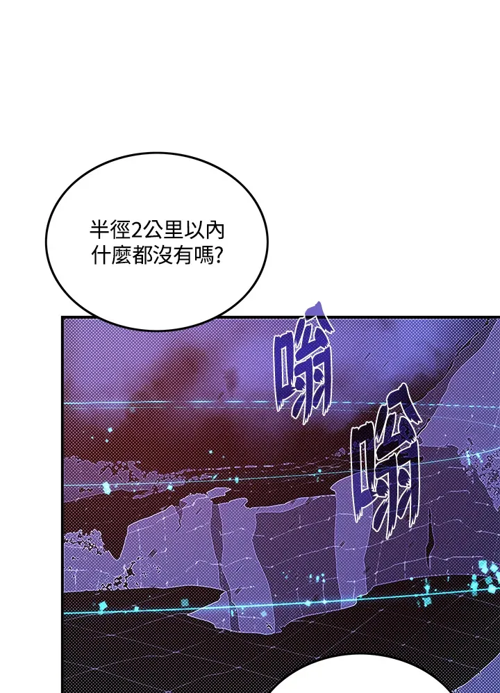 第57话25