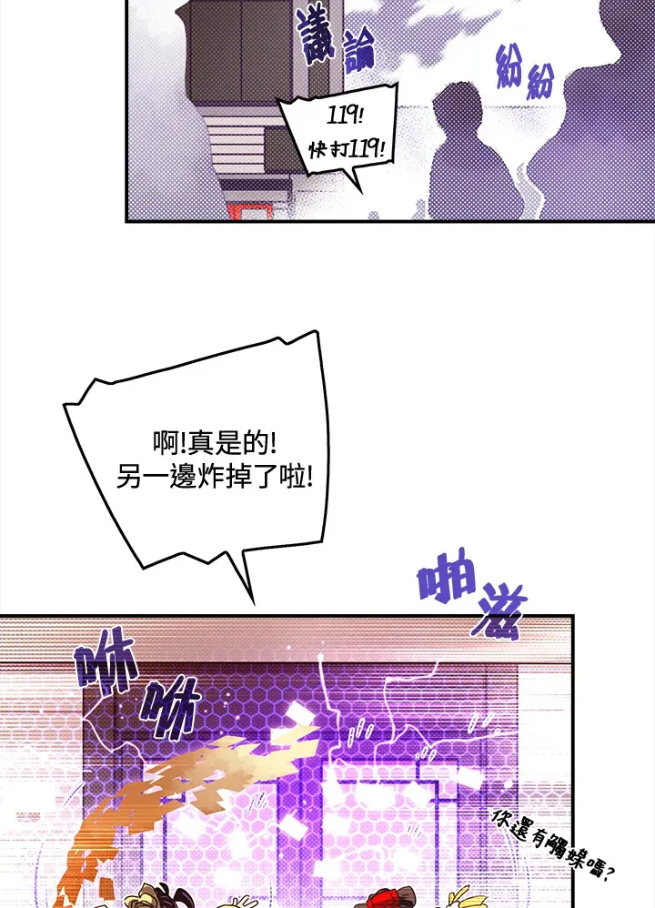 第49话37