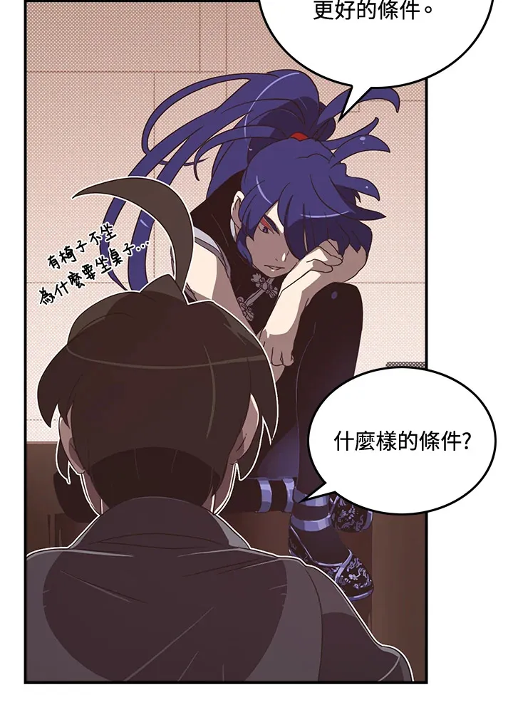 第49话10