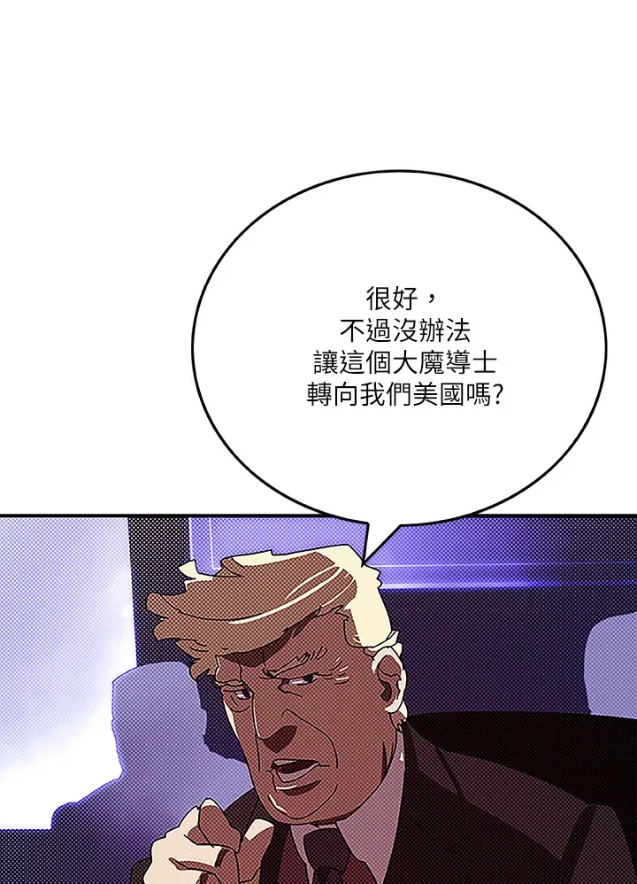第88话1