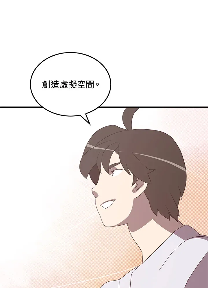 第54话33