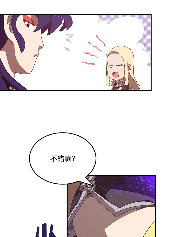 第48话50
