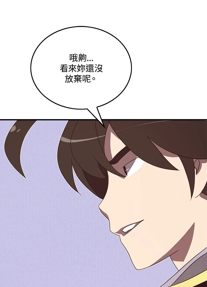 第52话55