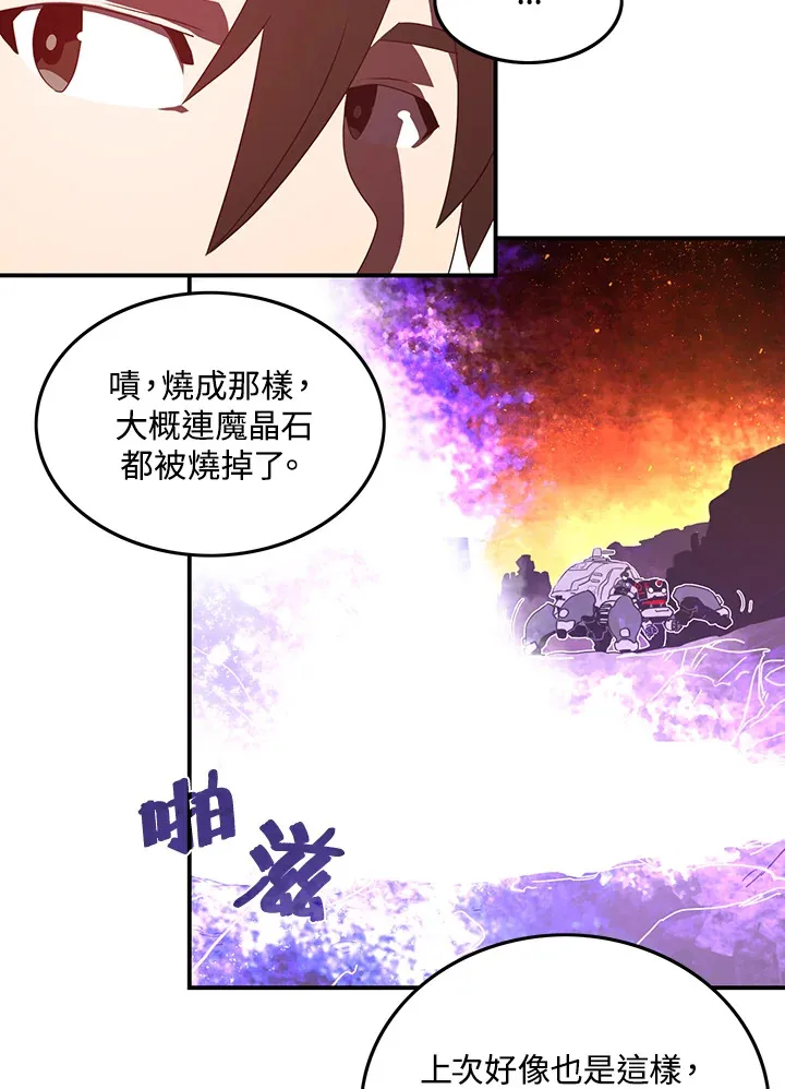 第35话34