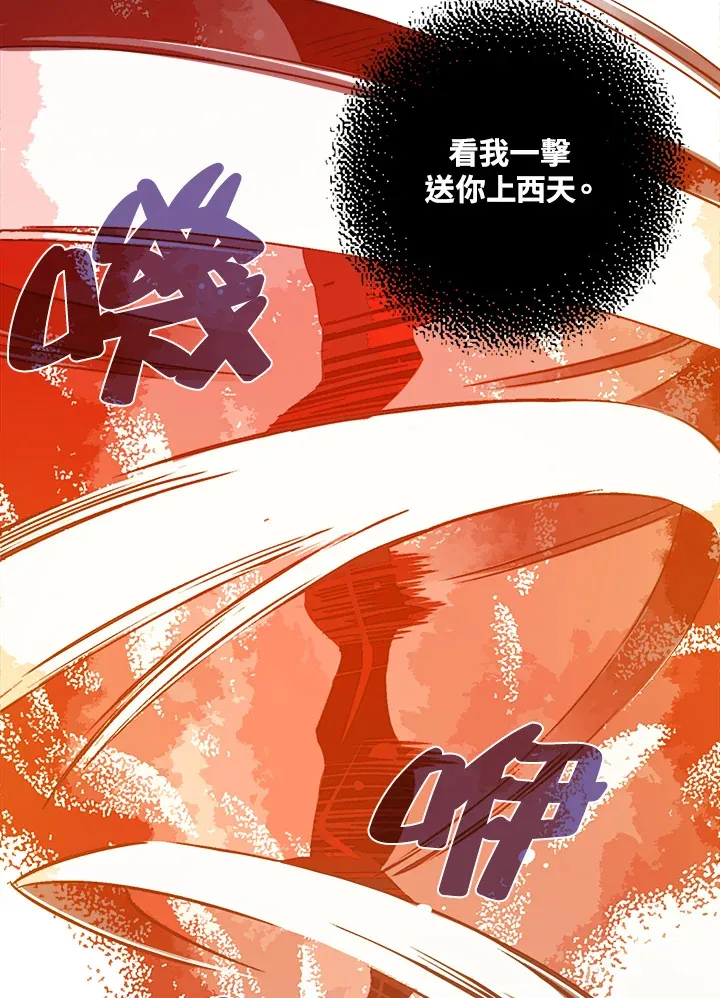 第13话7