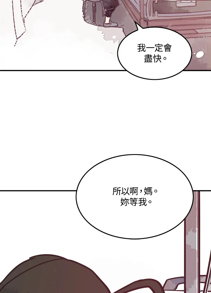 第6话20