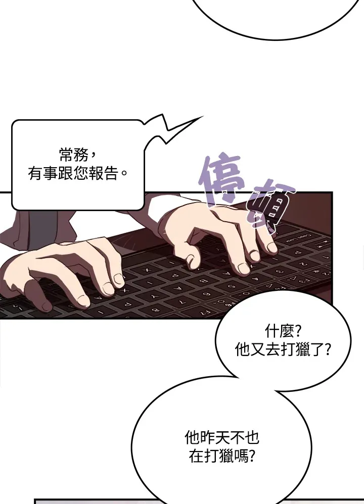 第20话18