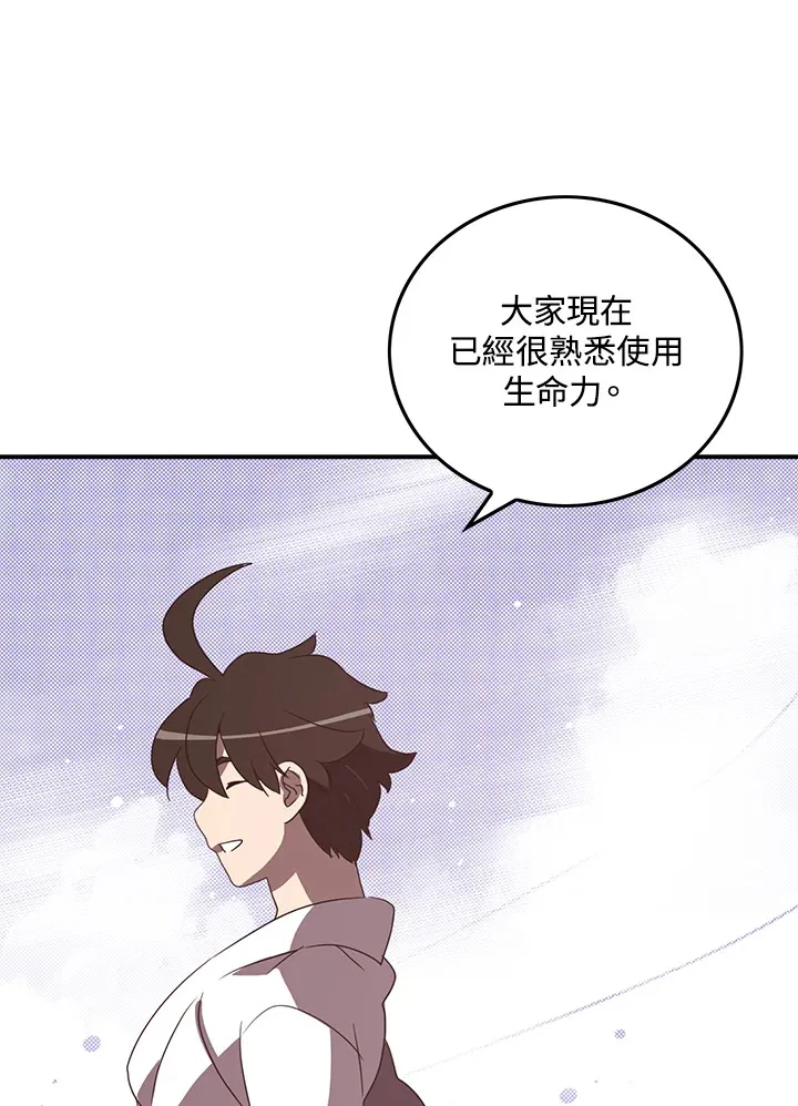第44话33