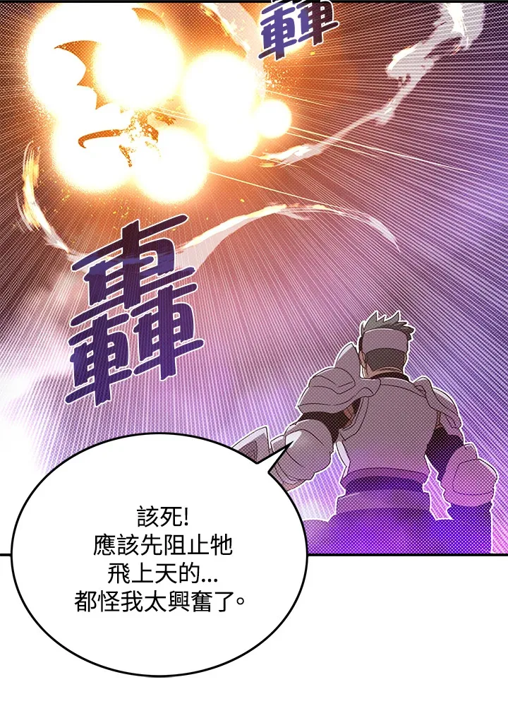 第80话54