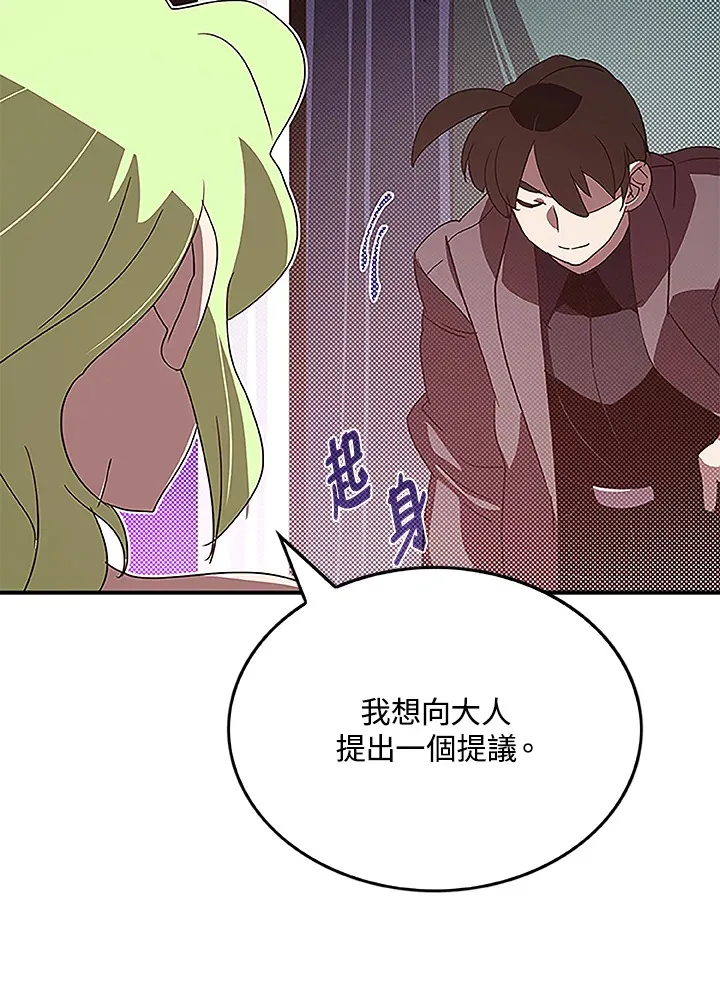 第74话30
