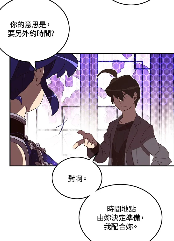 第49话42