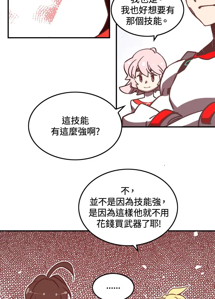 第13话3