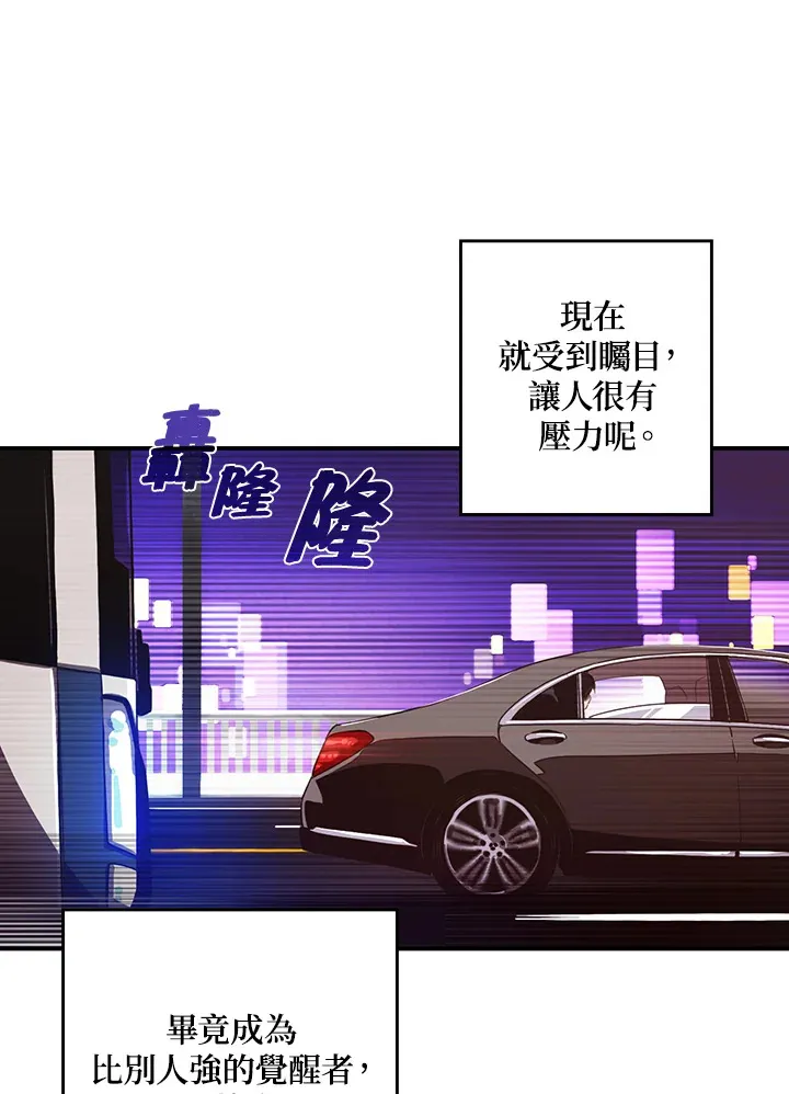 第44话6