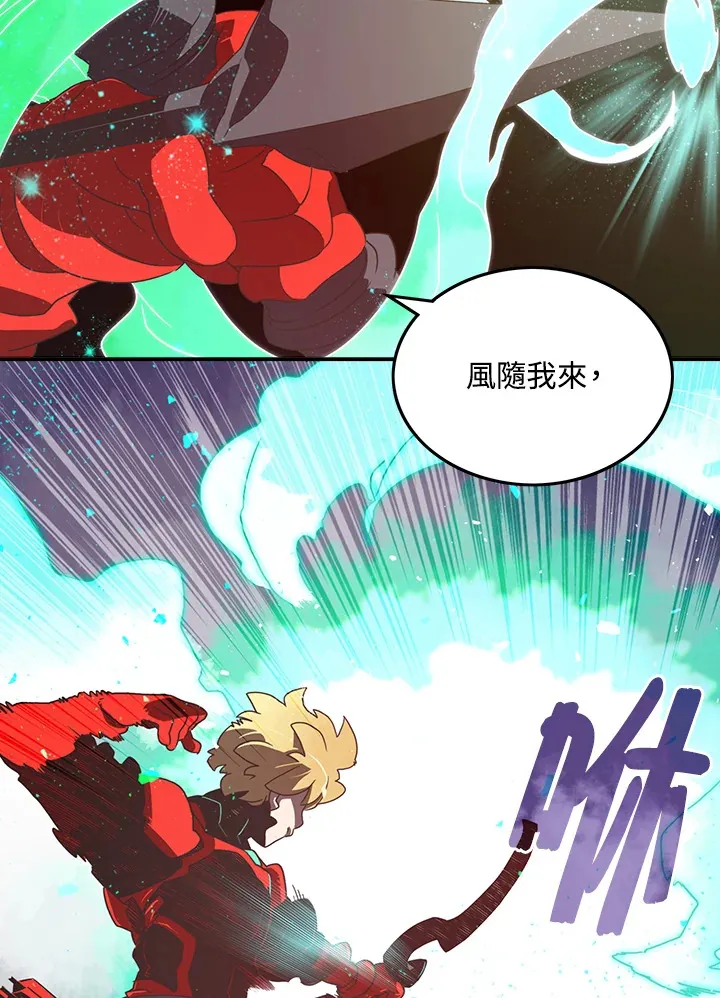 第25话4