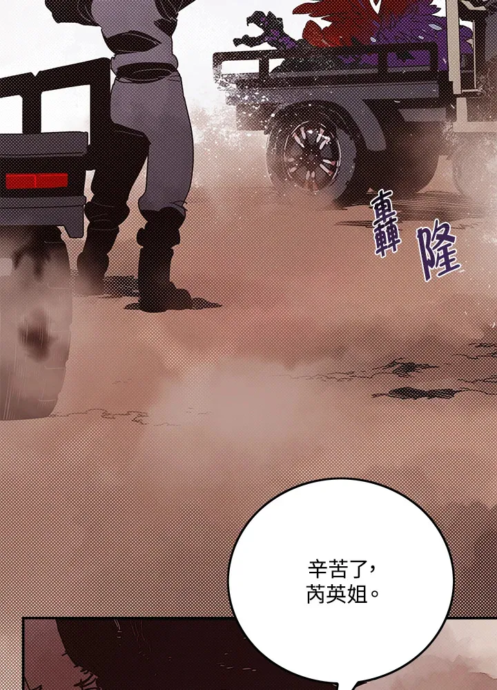 第68话9
