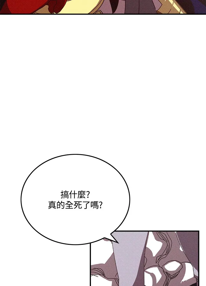 第83话17