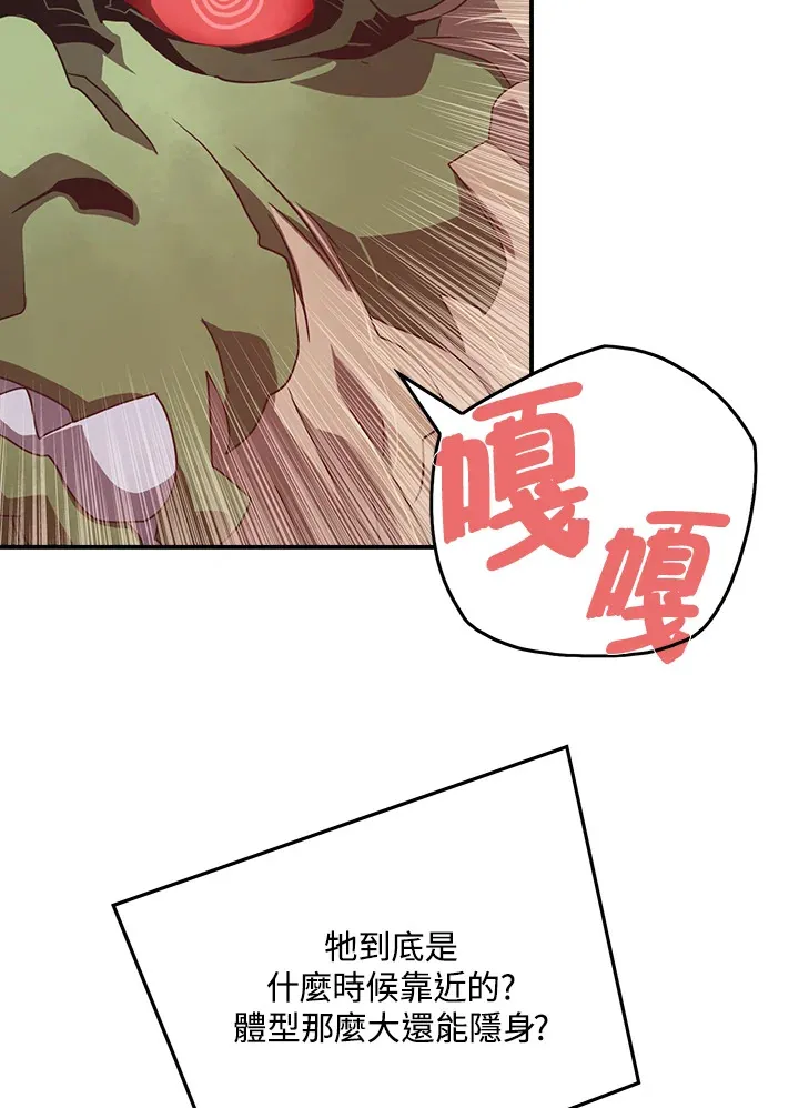 第24话29