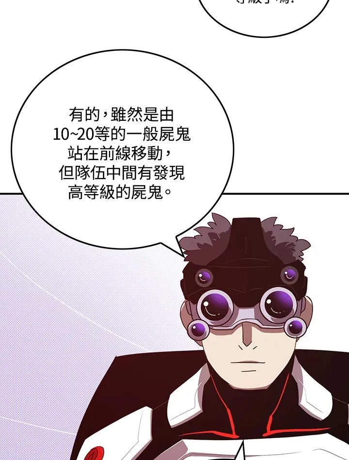 第77话61