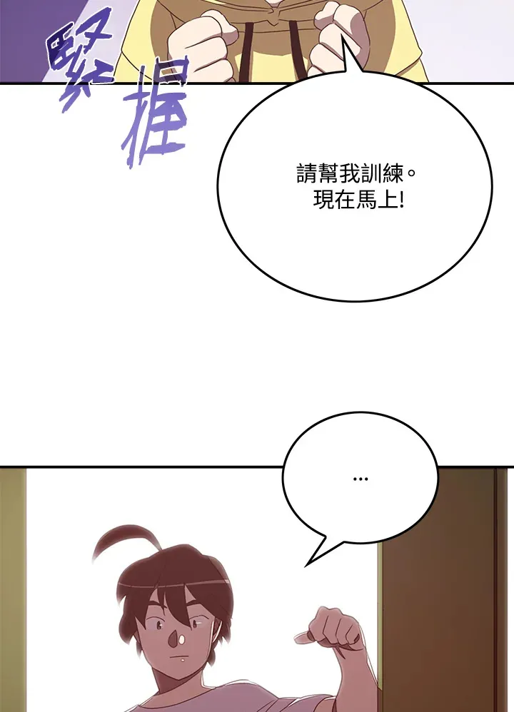 第54话1