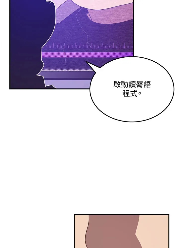 第46话48