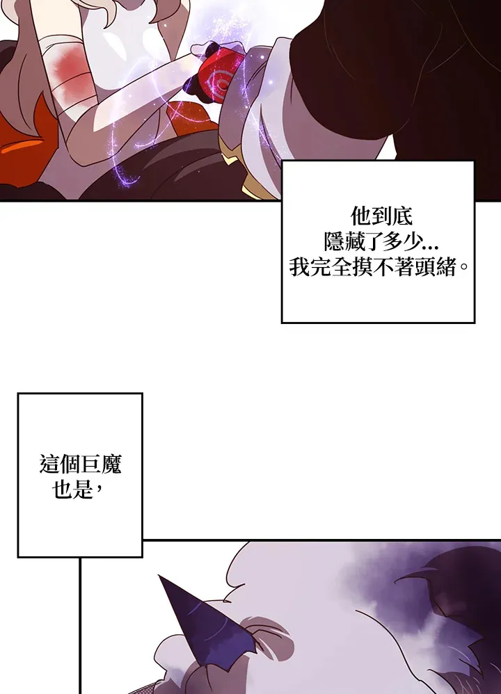 第58话35