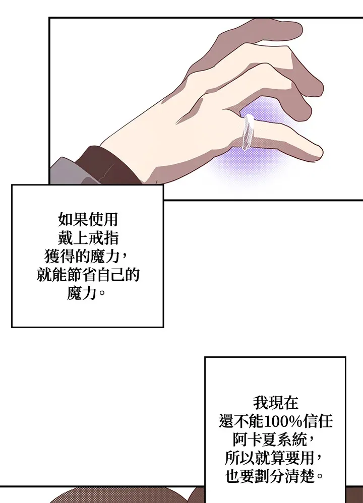 第50话11